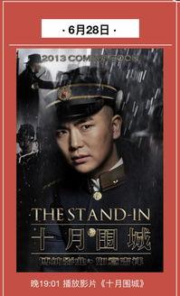 国产免费大片